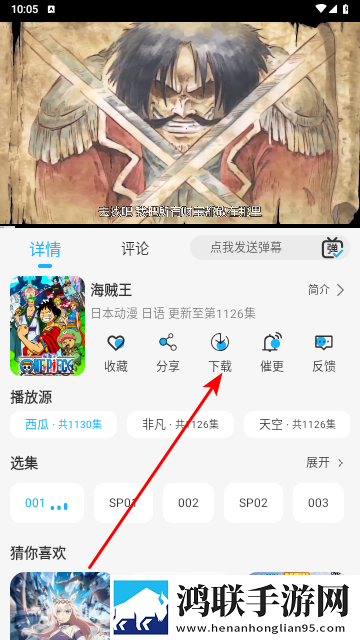 动漫姬2025免费版