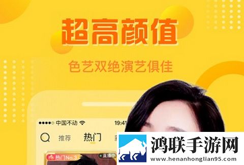羚萌直播破解版安卓版