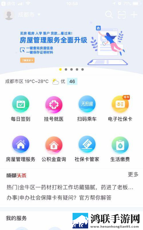 花蝴蝶直播豪华版下载,花蝴蝶直播会员专属特权版下载