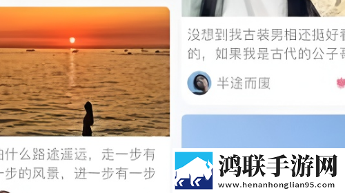 颜对APP手机版