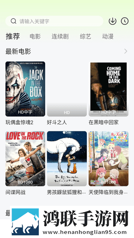 小柠檬追剧2025最新版