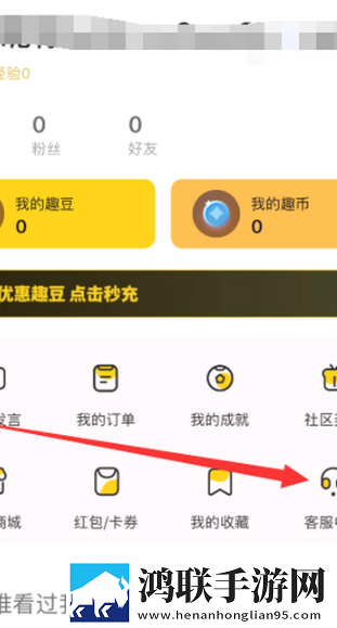 他趣app最新版
