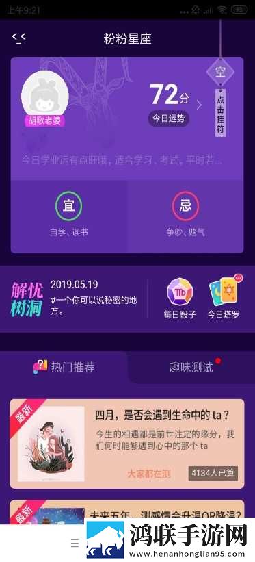 贪婪洞窟h5双修流PVP策略舞蹈版下载,贪婪洞窟h5双修流PVP策略全面屏适配版下载