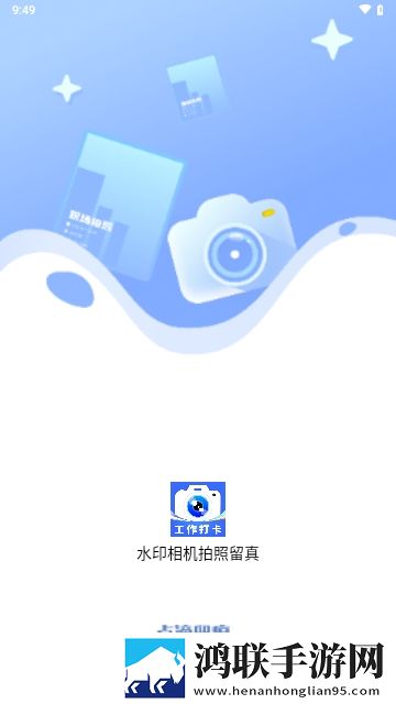 水印相机拍照留真APP2025最新版