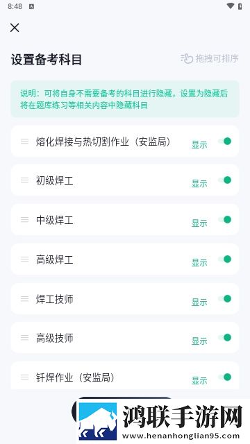 焊工考试聚题库2025最新版