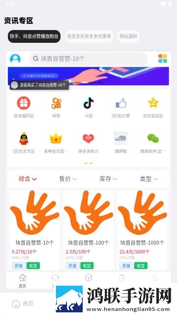 xy幸运软件库App无广告免费版