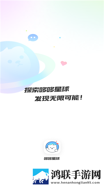 哆哆星球app手机版