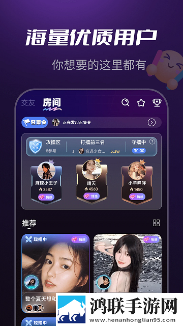 NY平台App手机版