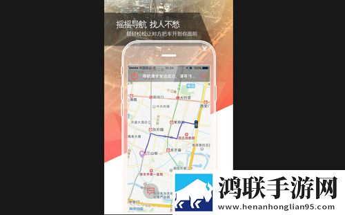 好享车APP版