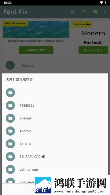 FontFix无广告免费版