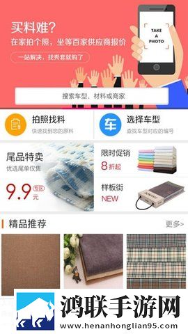 秀套网App2025最新版