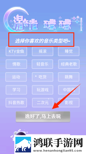 夸克夫妻乐园免费版多幸运遇见你适配版下载,夸克夫妻乐园免费版多幸运遇见你爽战版挑战极限连招下载