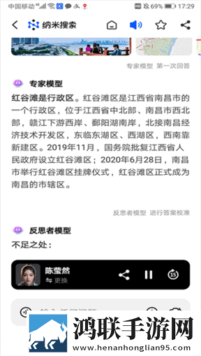 纳米AI搜索2025最新版