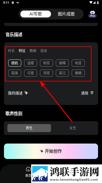 原创狐app免费最新版
