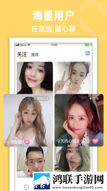 蜜岛App手机版