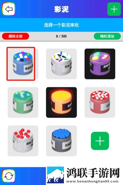 **欲乱2动漫离谱但上头版下载,**欲乱2动漫车载娱乐专用版下载