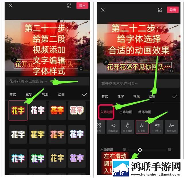 剪映app手机客户端