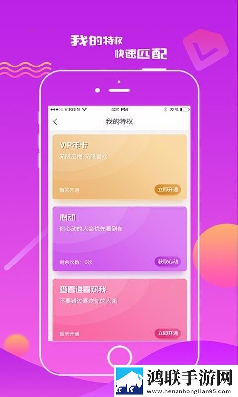 www.9.1.gb.crm多屏播放版下载,www.9.1.gb.crm省流量版模式实测下载