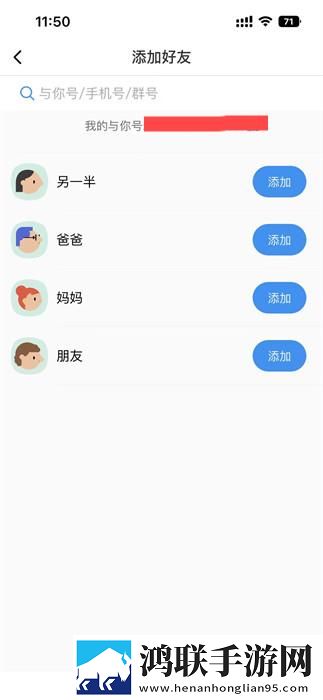 娇妻尝试黑鬼+绿帽免登录畅玩版下载,娇妻尝试黑鬼+绿帽极速版下载