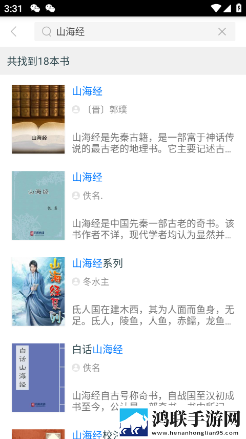 三叶草gy44444的外观特点动漫版下载,三叶草gy44444的外观特点智能投屏增强版下载