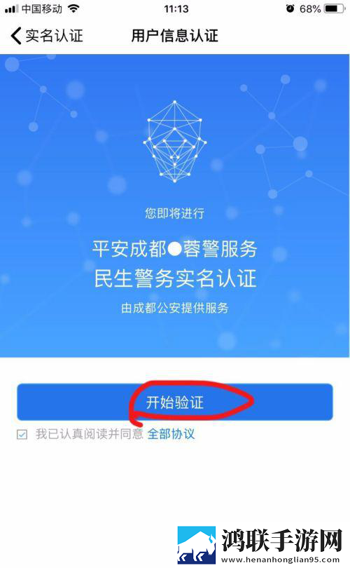 花蝴蝶直播豪华版下载,花蝴蝶直播会员专属特权版下载