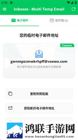 Inboxes2025最新版