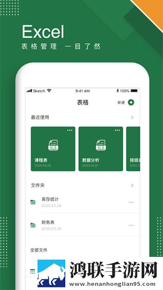 八戒八戒免费高清完整版中文版下载,八戒八戒免费高清完整版立体声版立体声清晰下载