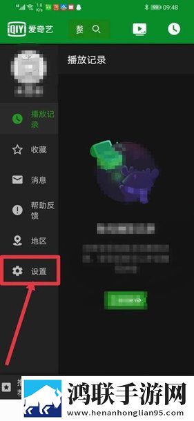 爱奇艺HD车机版