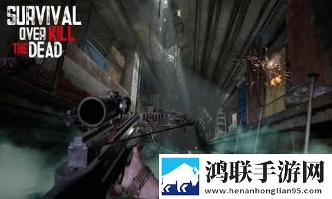 生化僵尸危机