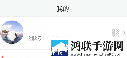 微脉圈APP官方版