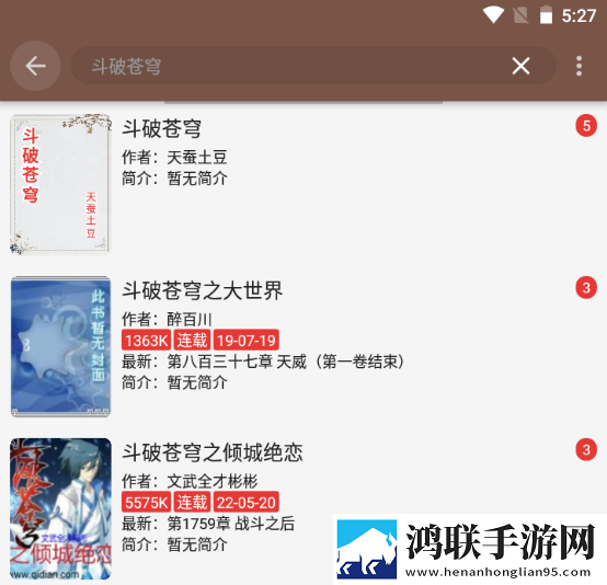 三年成全免费高清观看电视剧低流量版下载,三年成全免费高清观看电视剧动漫版动漫二次元下载