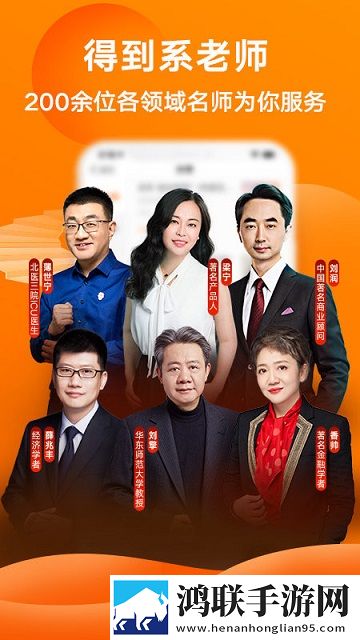 得道阅读安卓最新版