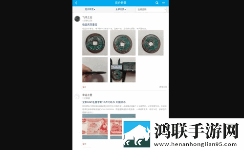 钱币天堂安卓版