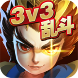 乱斗英雄1.0
