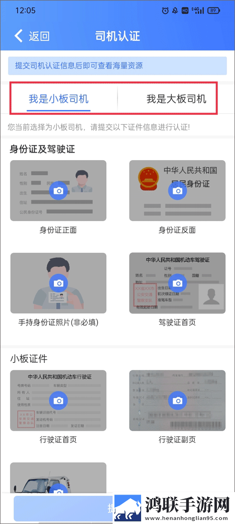 在线观看66m66高清电视高清版下载,在线观看66m66高清电视横屏版横屏观看更沉浸下载