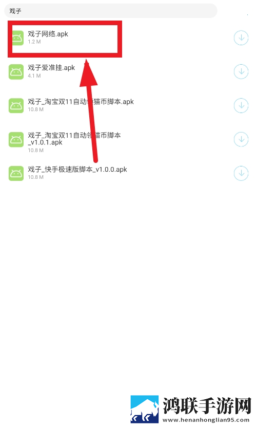美国14May18 XXXXXL56Endian的起源分享版下载,美国14May18 XXXXXL56Endian的起源省流量极速版下载