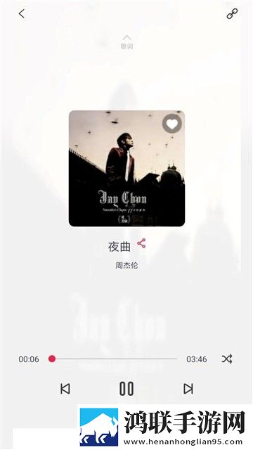 简单音乐助手App免费版