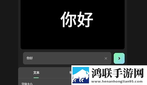 LED显示屏灯牌APP2025最新版
