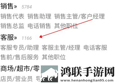 黄河口信息港2025手机版