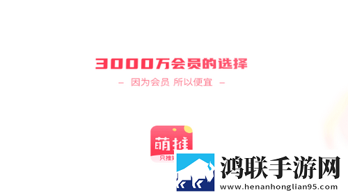 萌推2025最新版