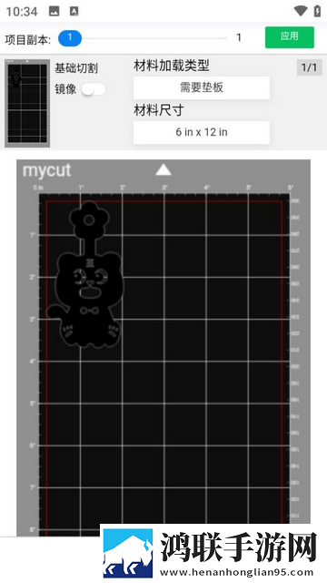 MYCUT官方版app