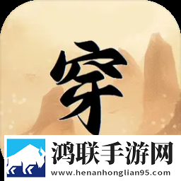 大地资源中文版高清6上班族解压版