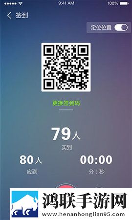 长沙理工大学网络教学平台最新版