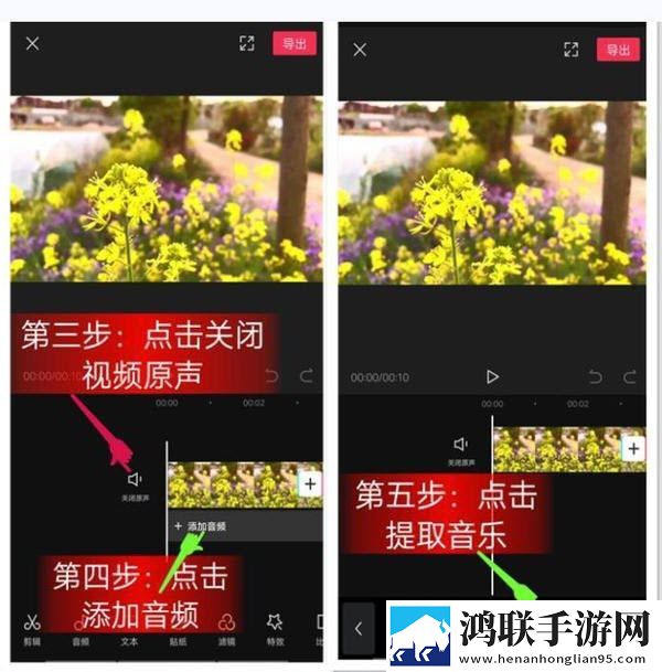 剪映app手机客户端