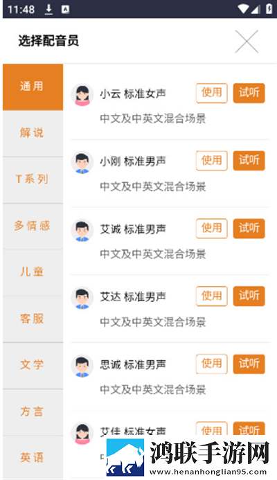 雪碧直播自动播放版下载,雪碧直播折叠屏专属版下载