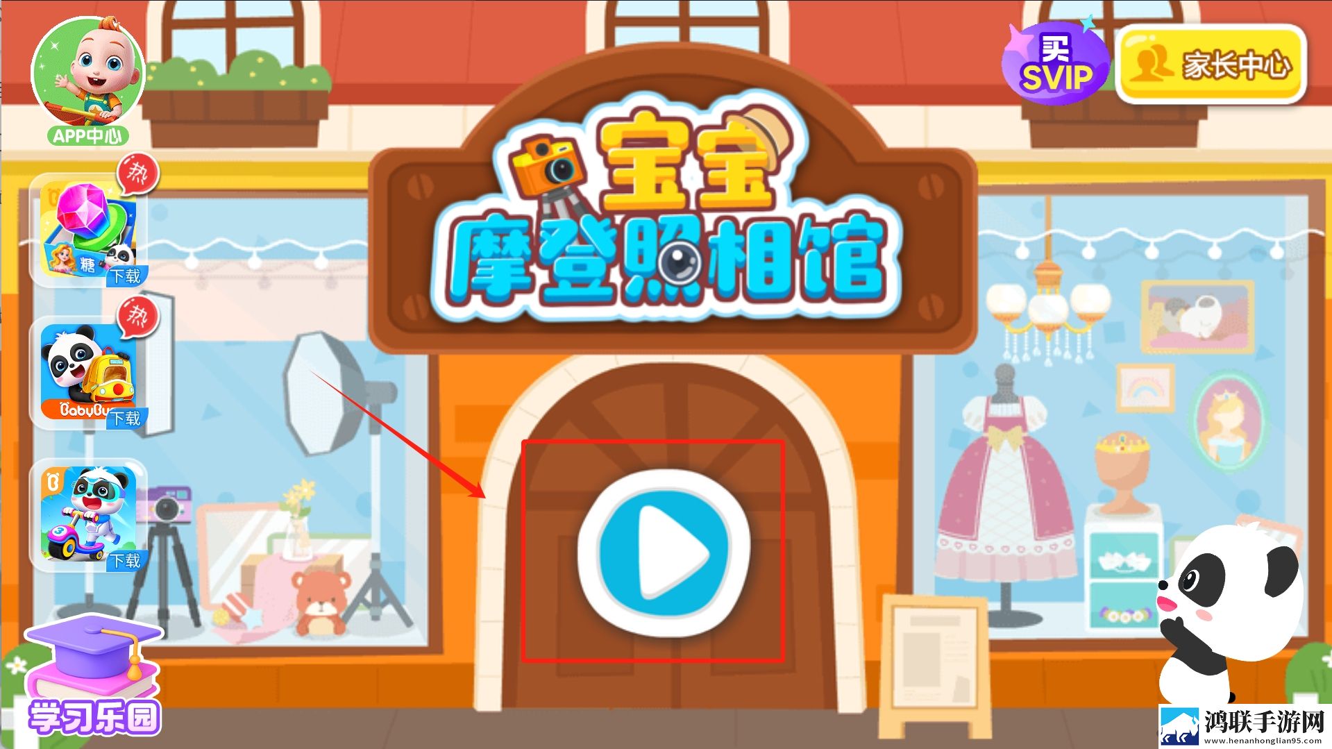 一功喂孩子一边喂丈夫技能无CD版下载,一功喂孩子一边喂丈夫送不停版试玩十连抽下载