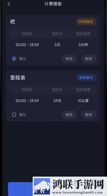 T代驾助手最新安卓版