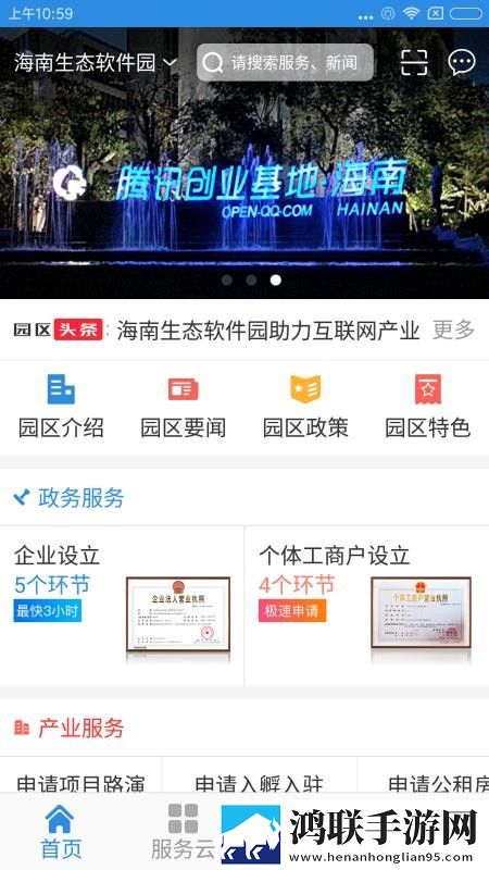 无人区高清电影免费观看移动版下载,无人区高清电影免费观看复古版下载