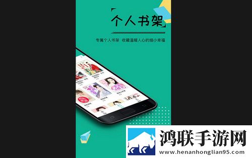 若看小说APP免费版