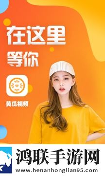 青橙视频聊天交友App版